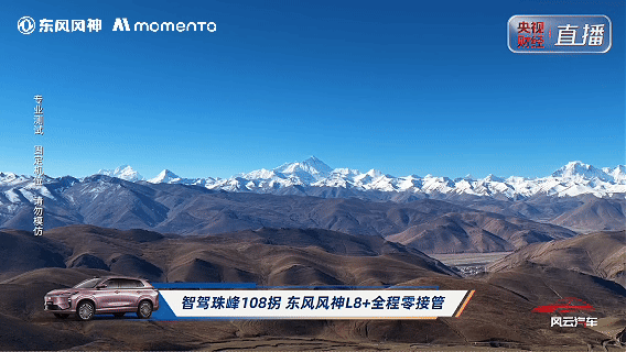 1792827758222761.gif 珠峰108拐.gif